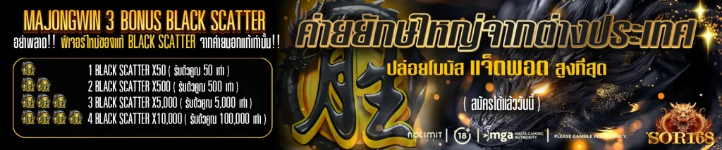 sor168 เว็บตรง